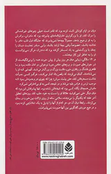 قلبت را به تپش وادار
